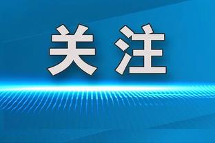 英女超-热刺女足0-4不敌曼联女足，张琳艳第80分钟替补登场